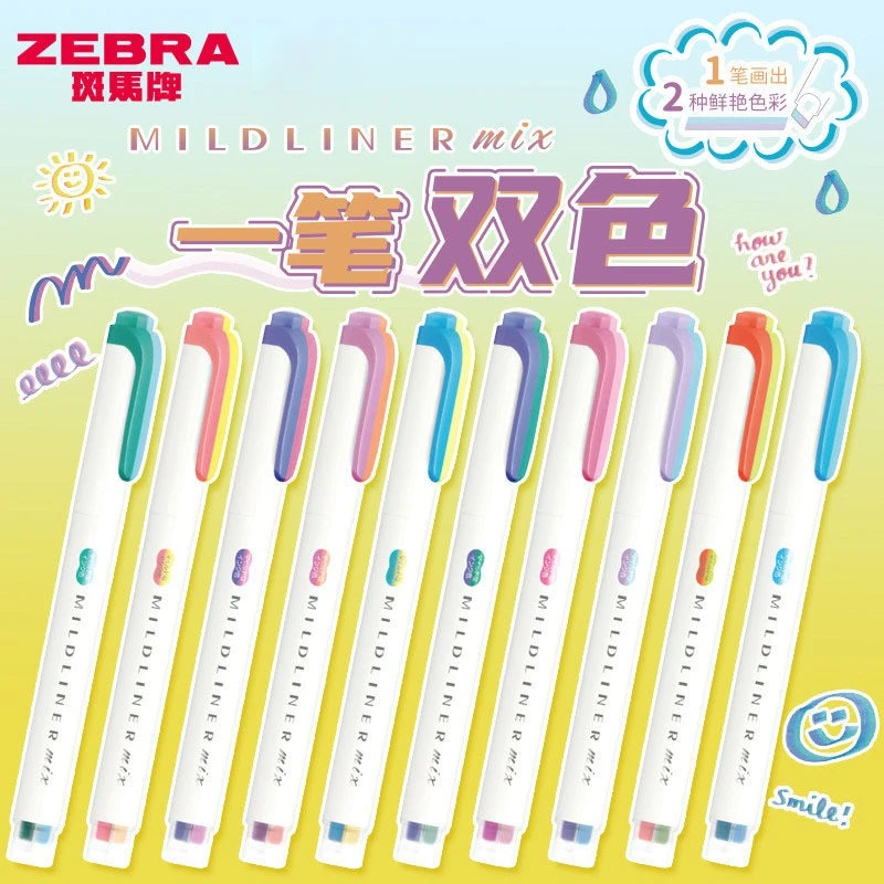 أقلام تحديد مزدوجة الألوان من  - مراجعة Zebra Pen Mildliner وسعره