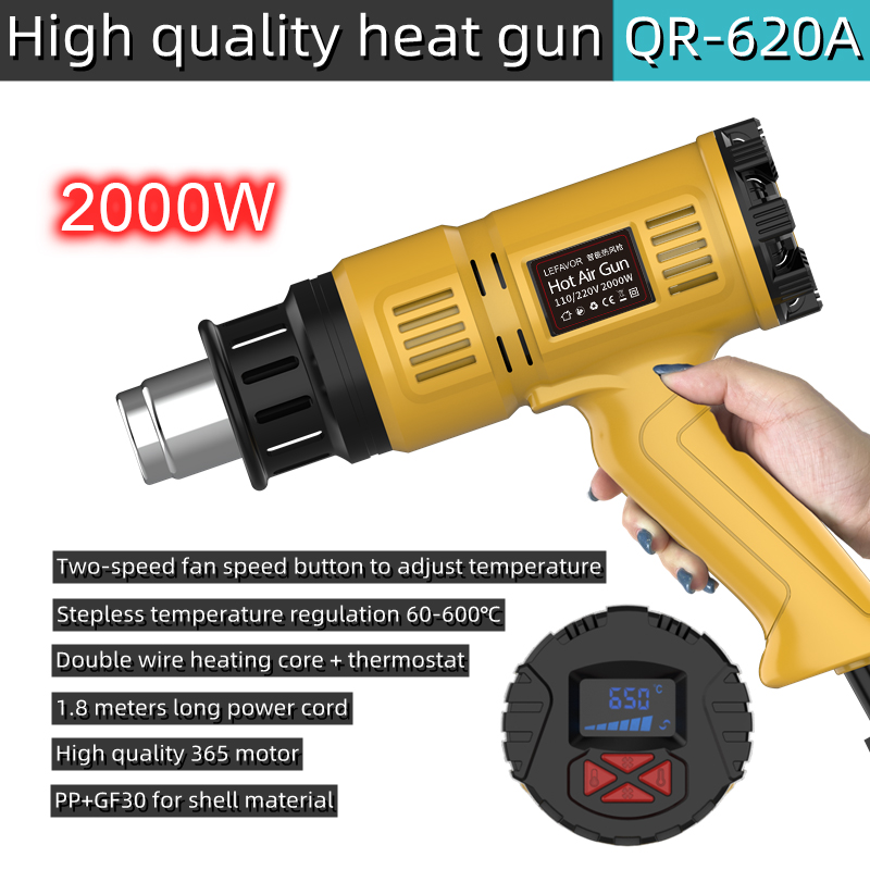 2000 واط مسدس هواء ساخن مجففات - مراجعة Heat Gun Small وسعره
