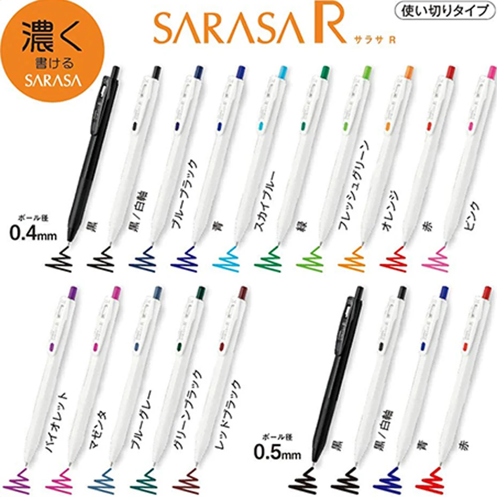 ZEBRA-R الانضباط هلام القلم ،  - مراجعة Zebra Pen Mildliner وسعره